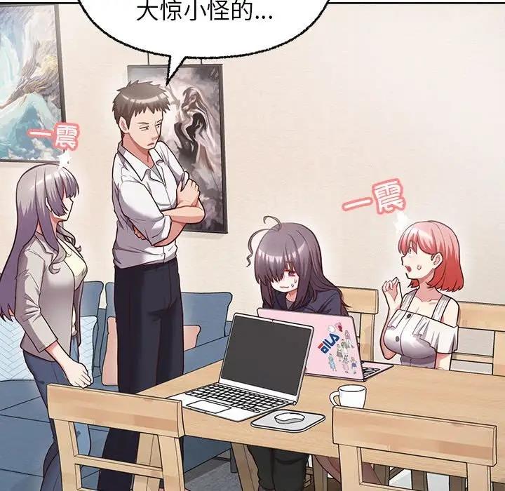 47P - 这公司归我了