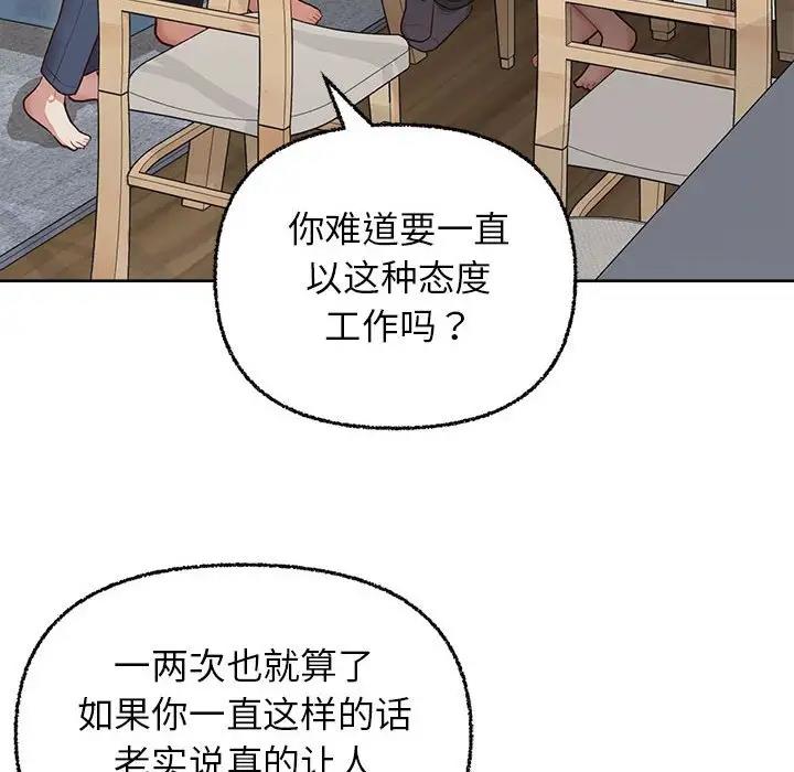 48P - 这公司归我了