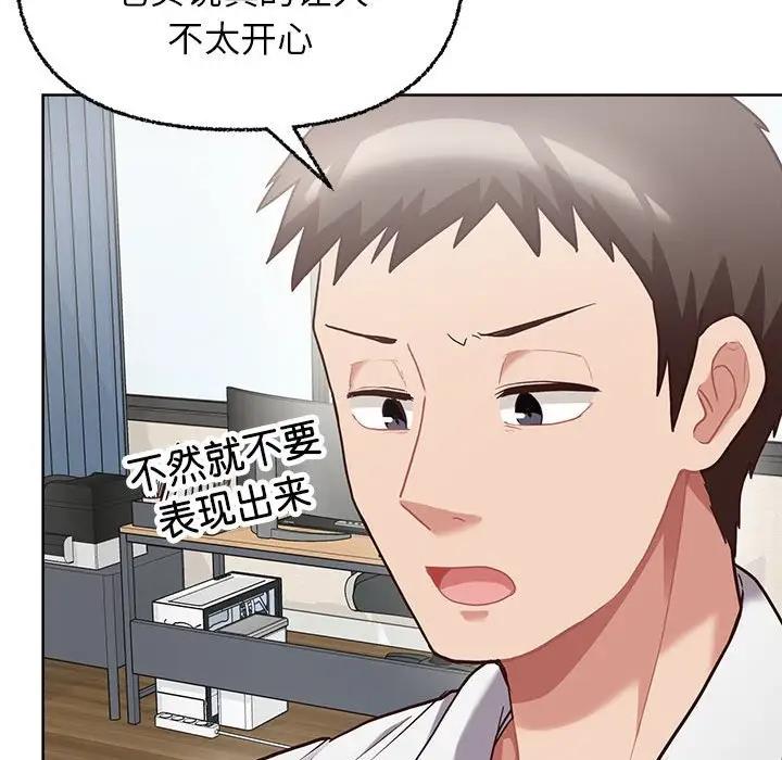49P - 这公司归我了