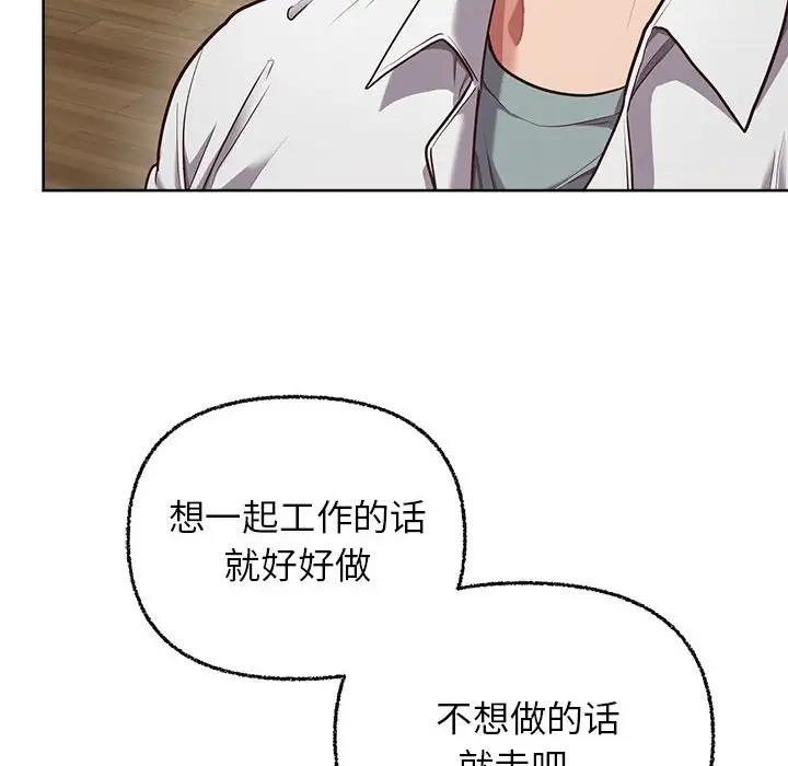 50P - 这公司归我了