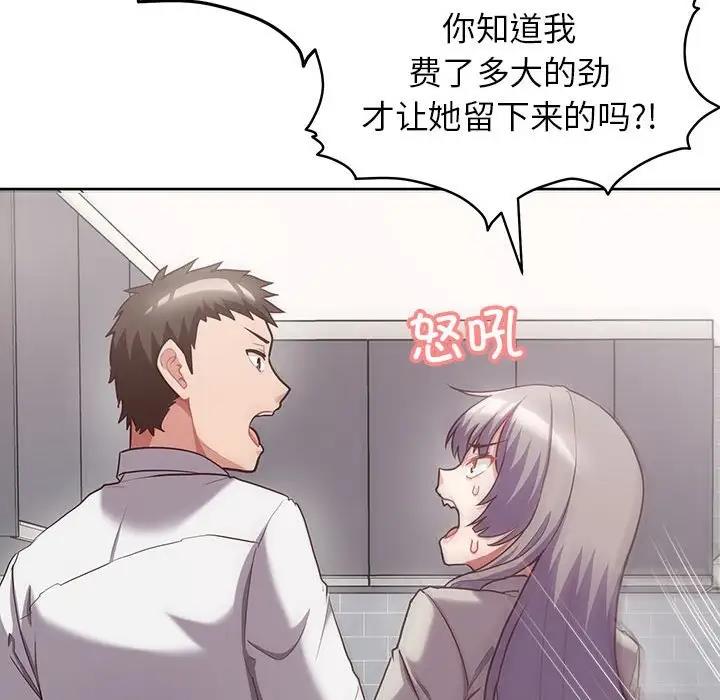 53P - 这公司归我了