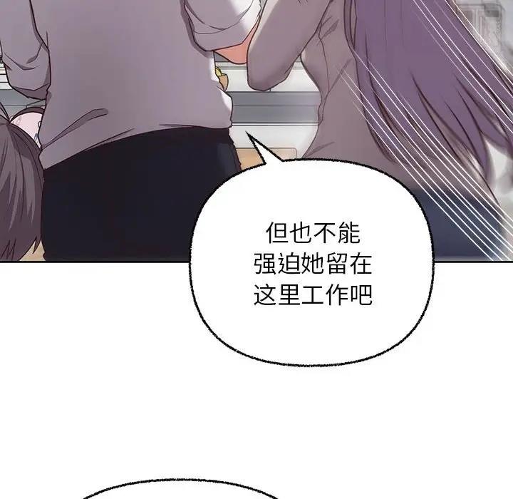 54P - 这公司归我了
