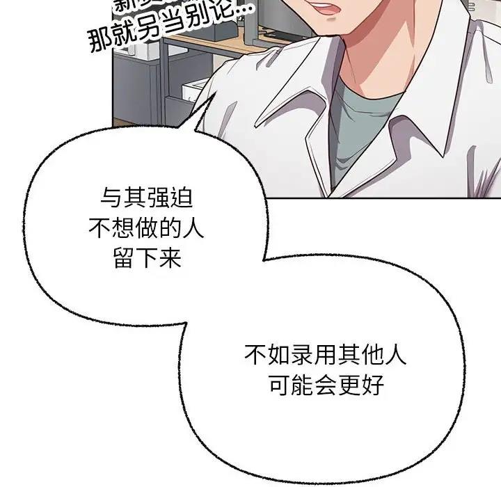 56P - 这公司归我了