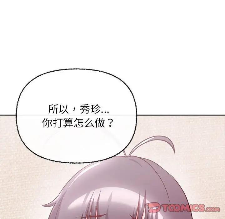 57P - 这公司归我了