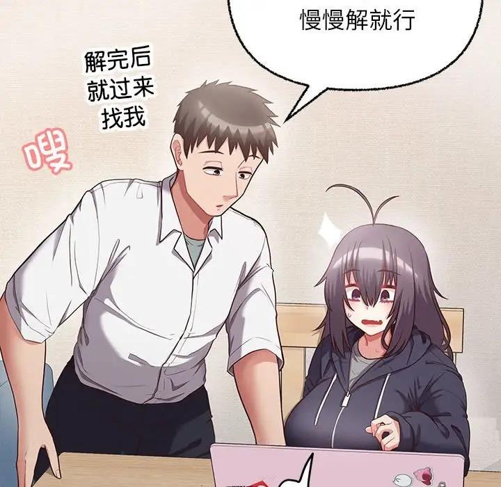 68P - 这公司归我了