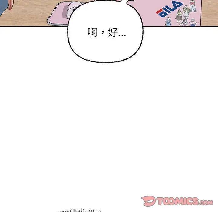 69P - 这公司归我了