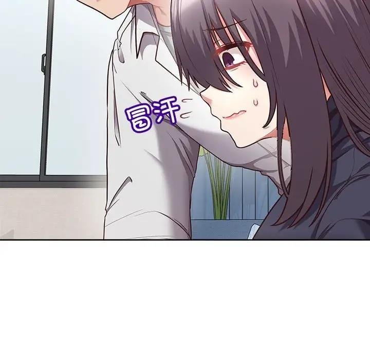 71P - 这公司归我了