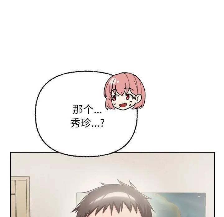 7P - 这公司归我了