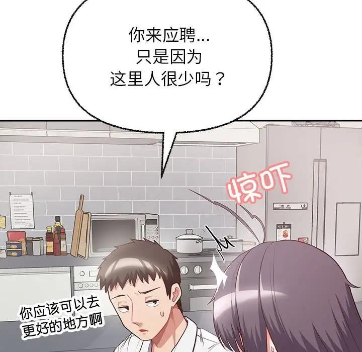 82P - 这公司归我了