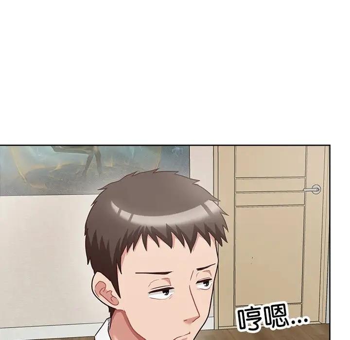 88P - 这公司归我了