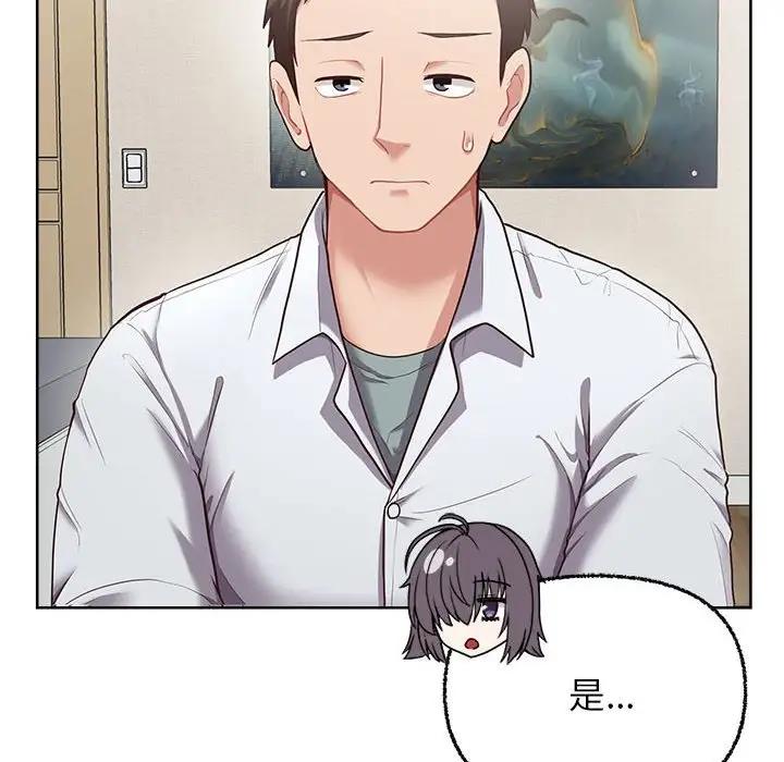 8P - 这公司归我了