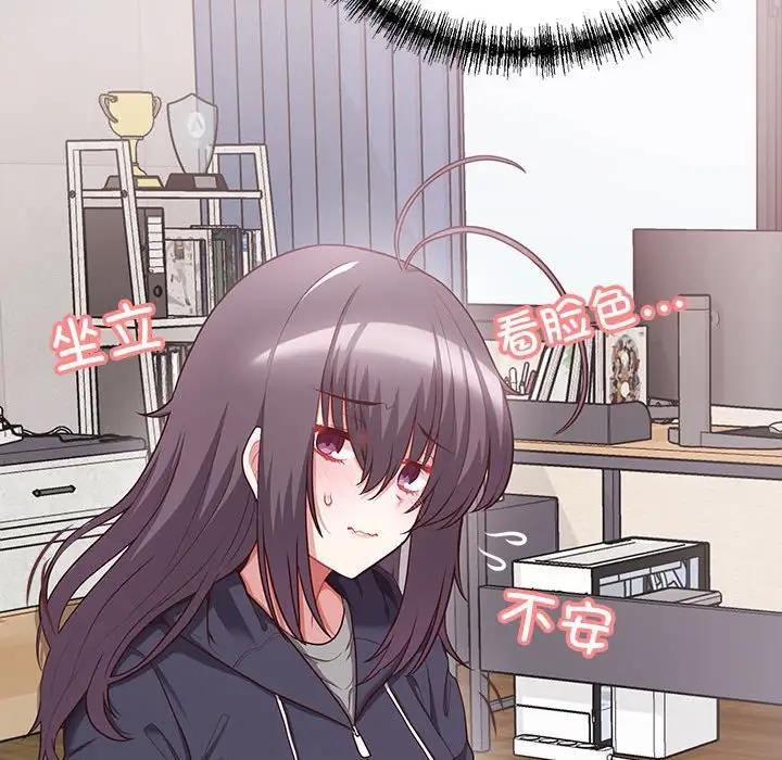 91P - 这公司归我了