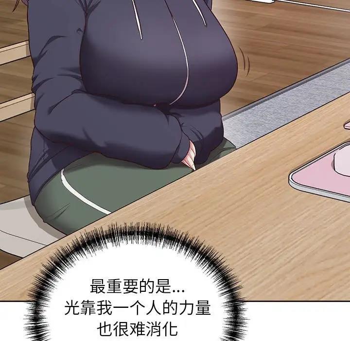 92P - 这公司归我了
