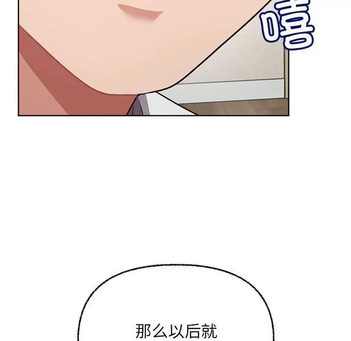 94P - 这公司归我了