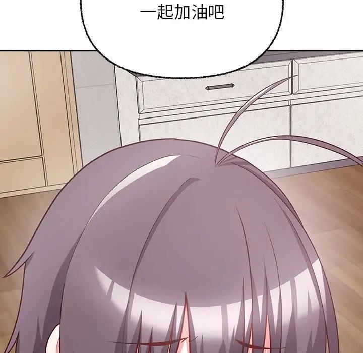 95P - 这公司归我了