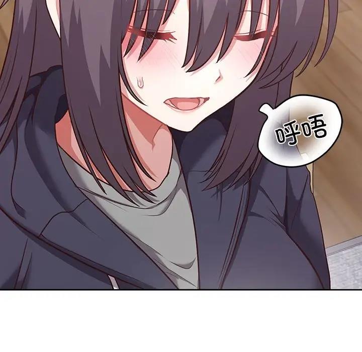 96P - 这公司归我了