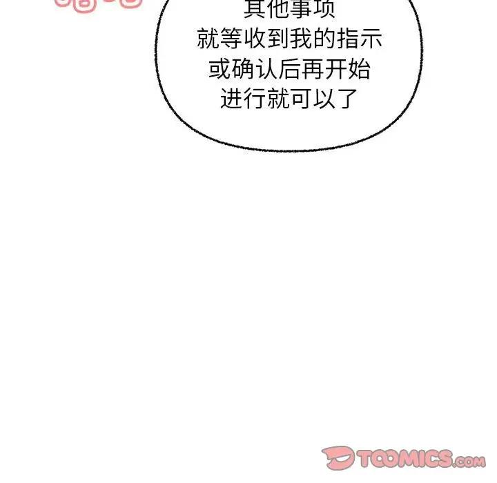 99P - 这公司归我了