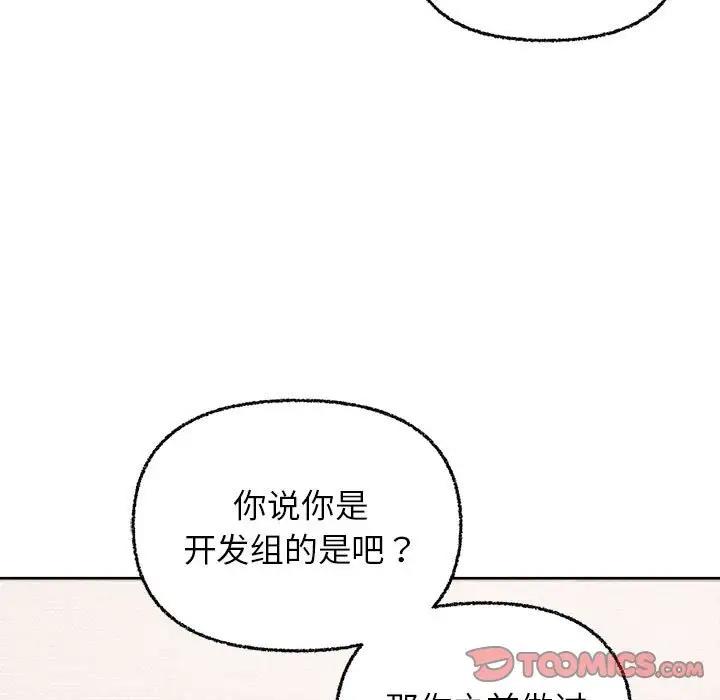 9P - 这公司归我了