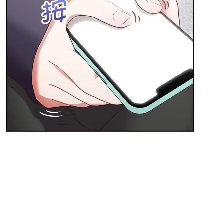 103P - 这公司归我了