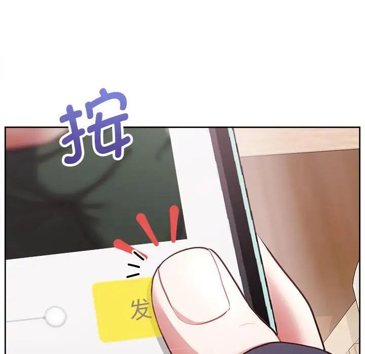 104P - 这公司归我了