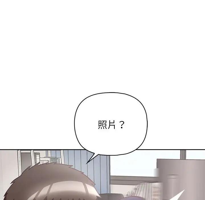 107P - 这公司归我了