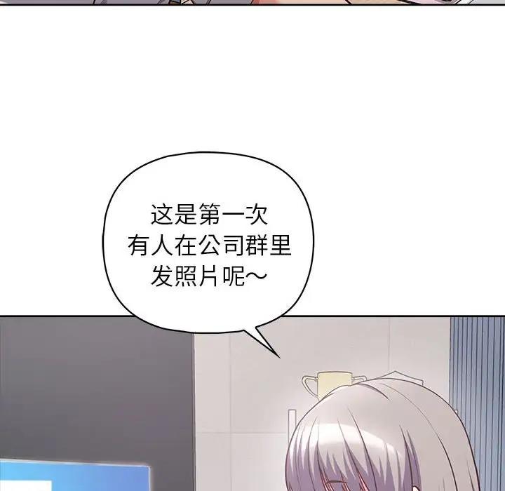 109P - 这公司归我了