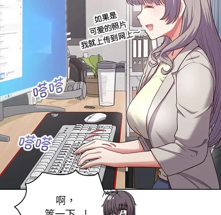 110P - 这公司归我了