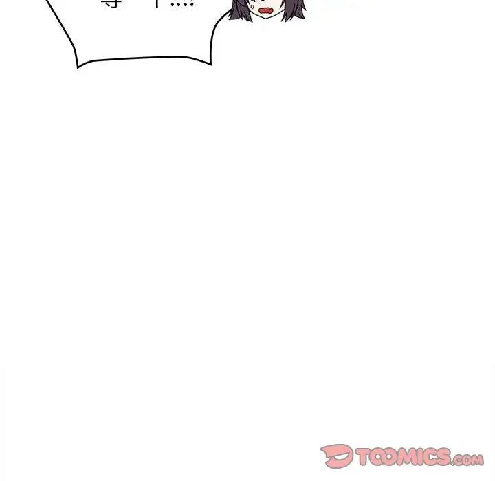111P - 这公司归我了