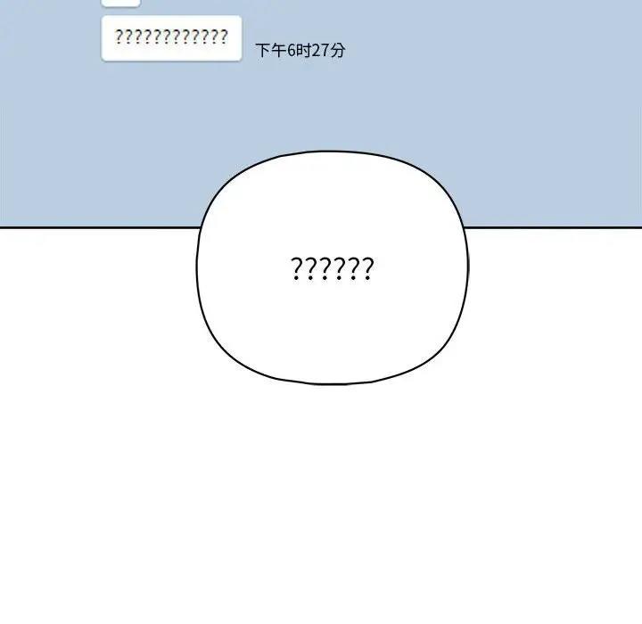 116P - 这公司归我了