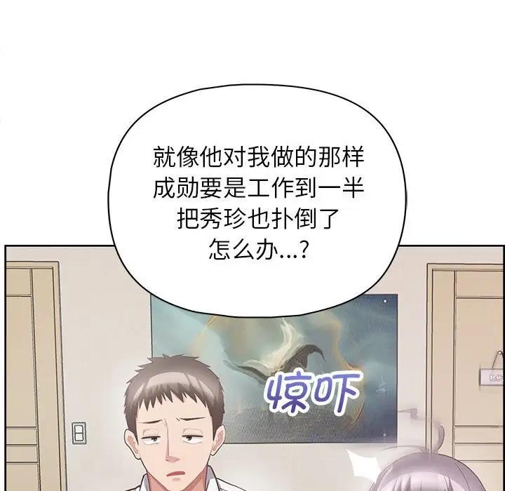 11P - 这公司归我了