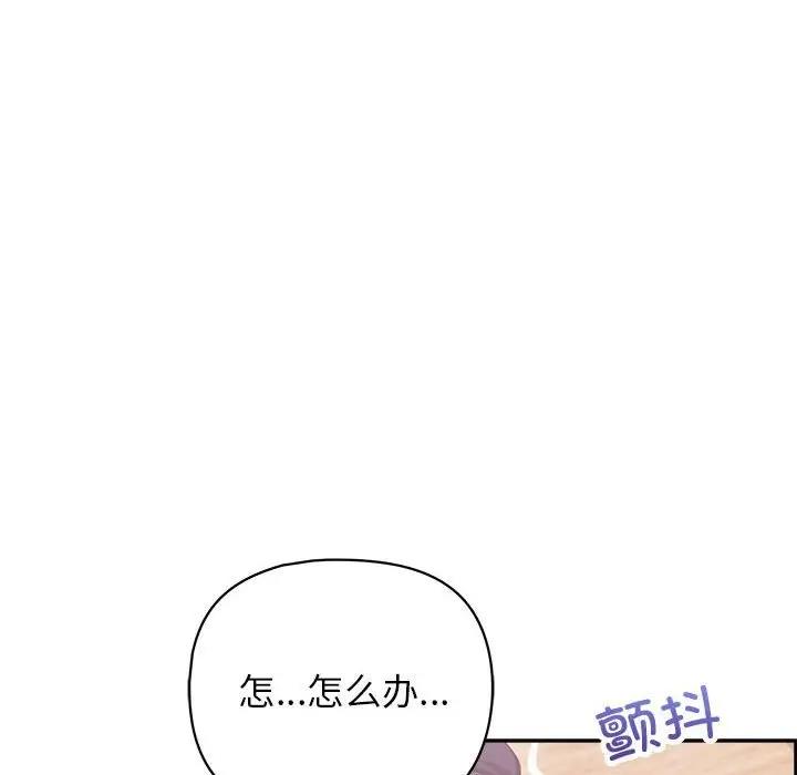 120P - 这公司归我了