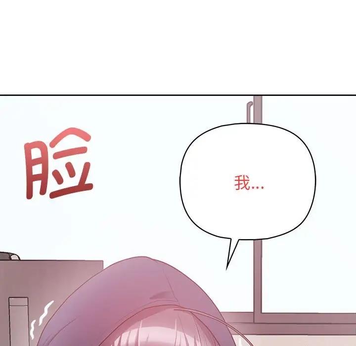 122P - 这公司归我了