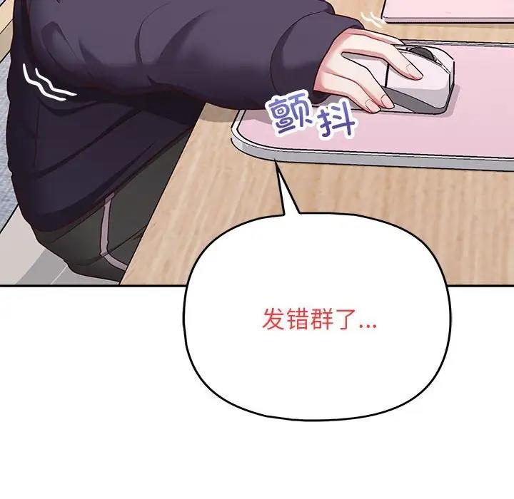 124P - 这公司归我了