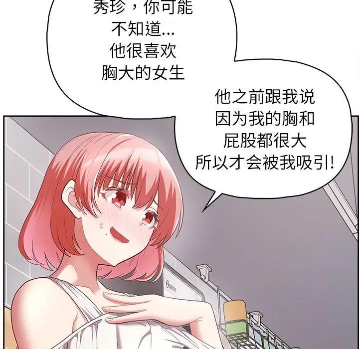 13P - 这公司归我了