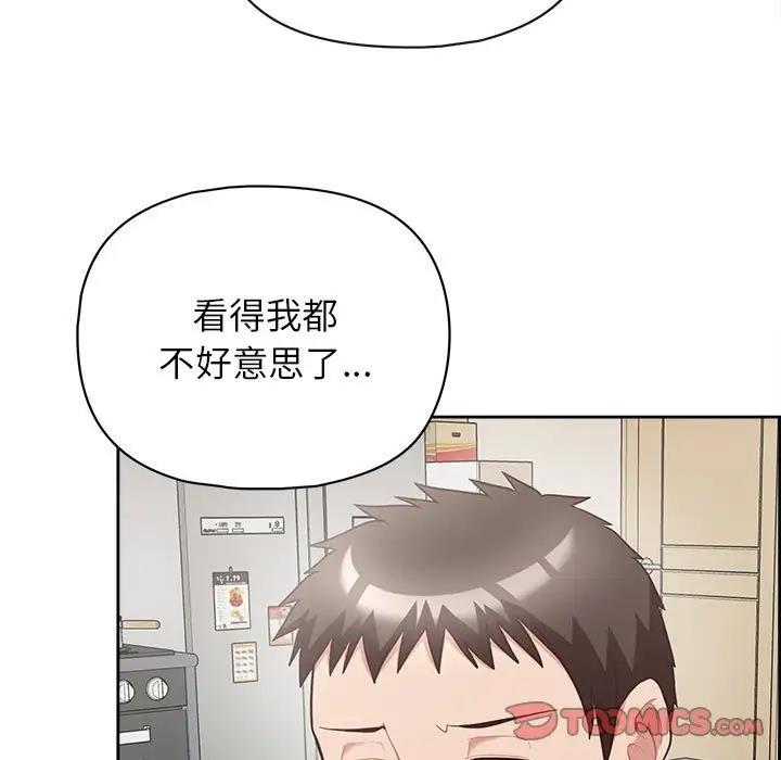 15P - 这公司归我了