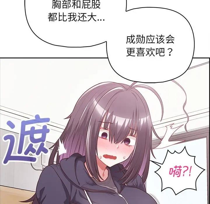 17P - 这公司归我了