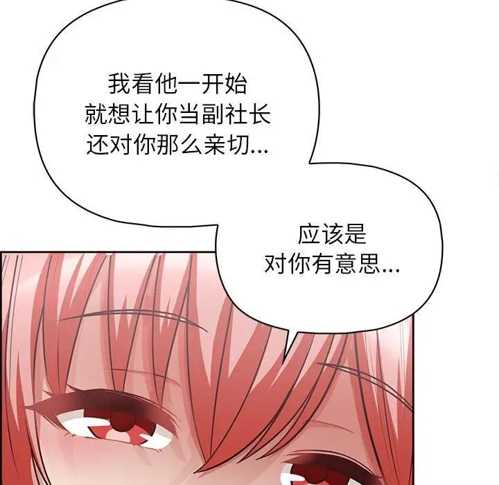 19P - 这公司归我了