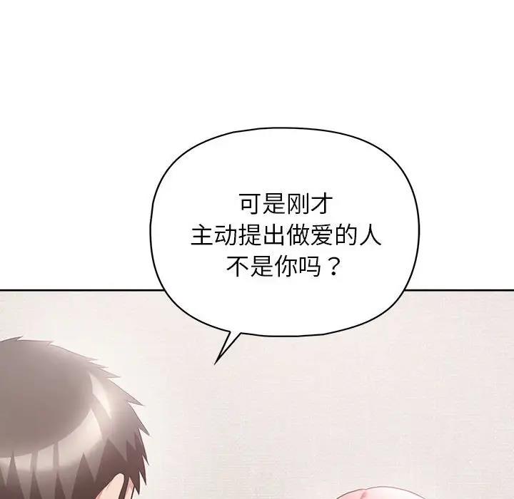 22P - 这公司归我了