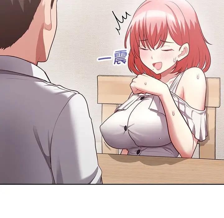 23P - 这公司归我了