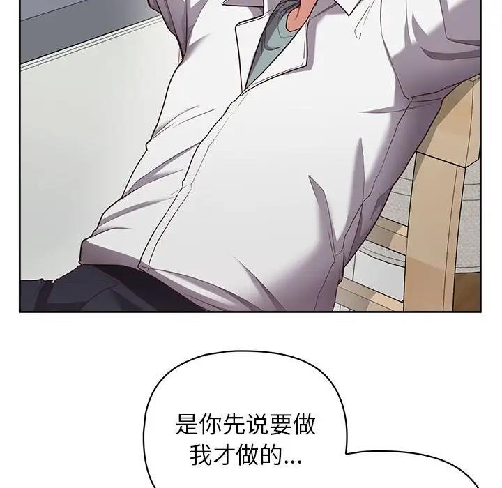 25P - 这公司归我了