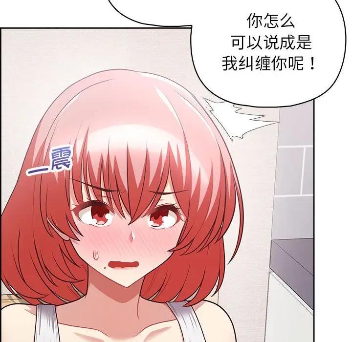 26P - 这公司归我了