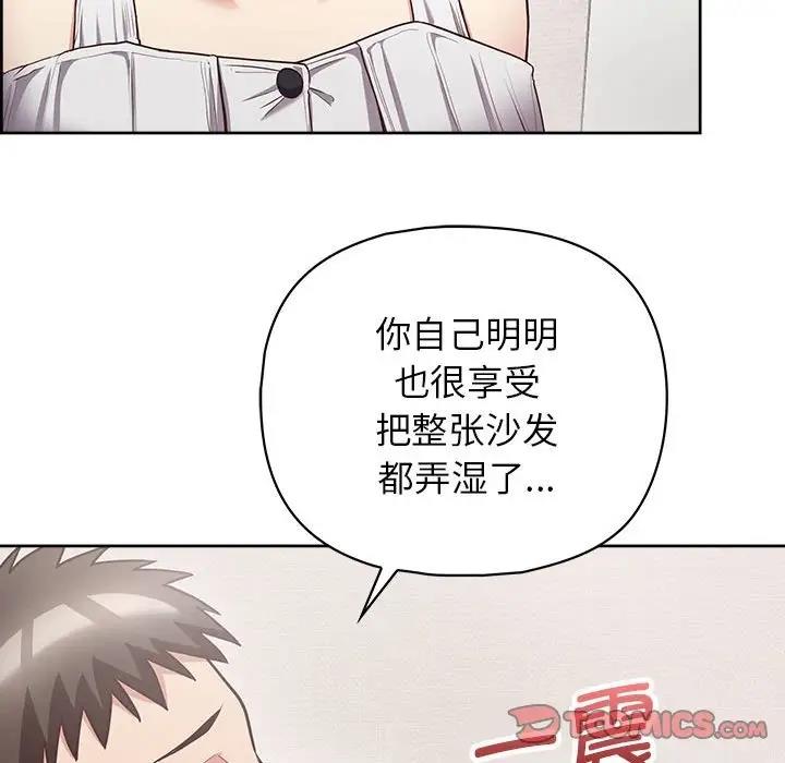 27P - 这公司归我了