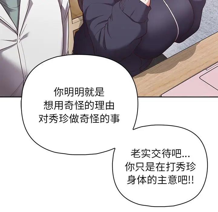 35P - 这公司归我了