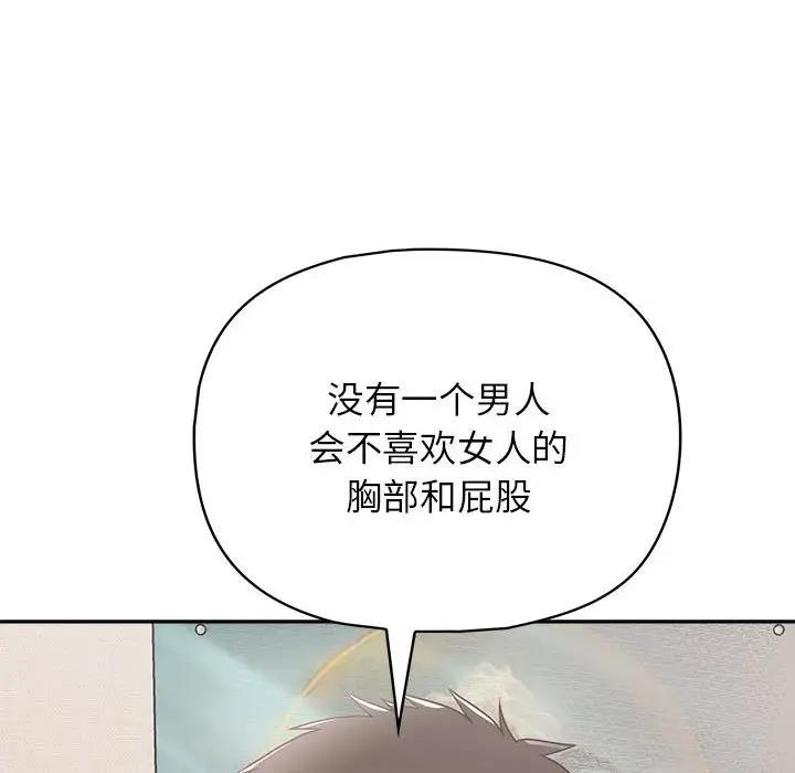 37P - 这公司归我了
