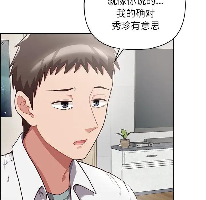 41P - 这公司归我了