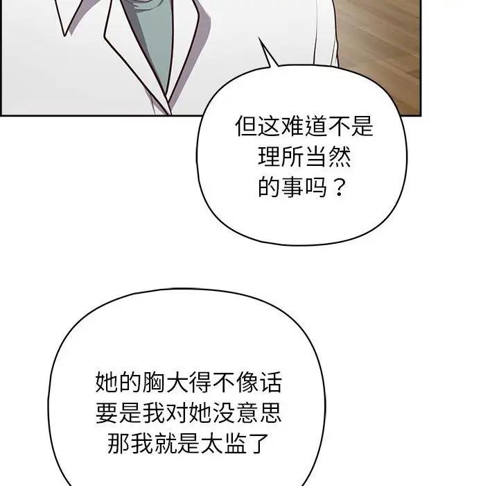 42P - 这公司归我了