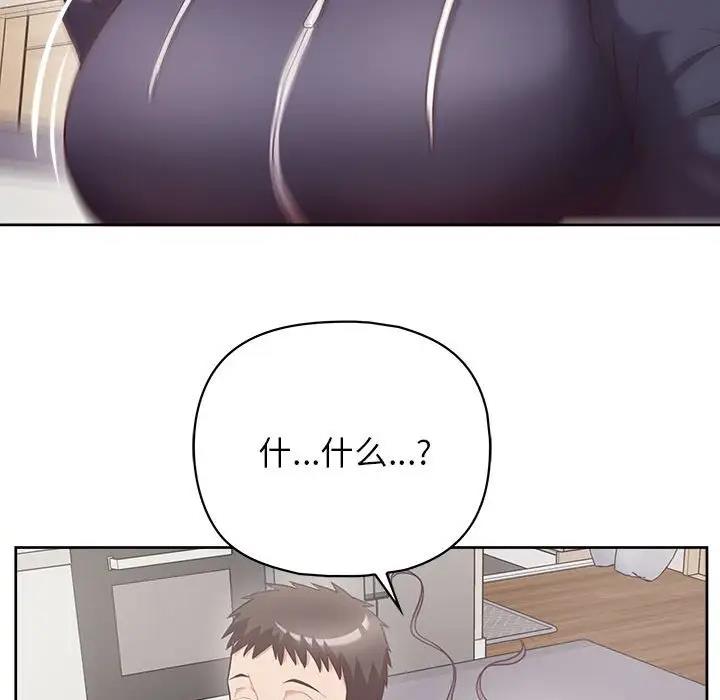44P - 这公司归我了