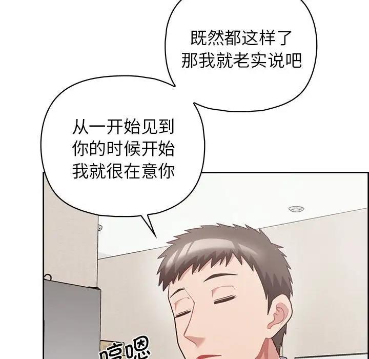46P - 这公司归我了