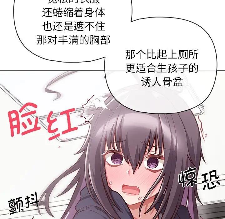 48P - 这公司归我了