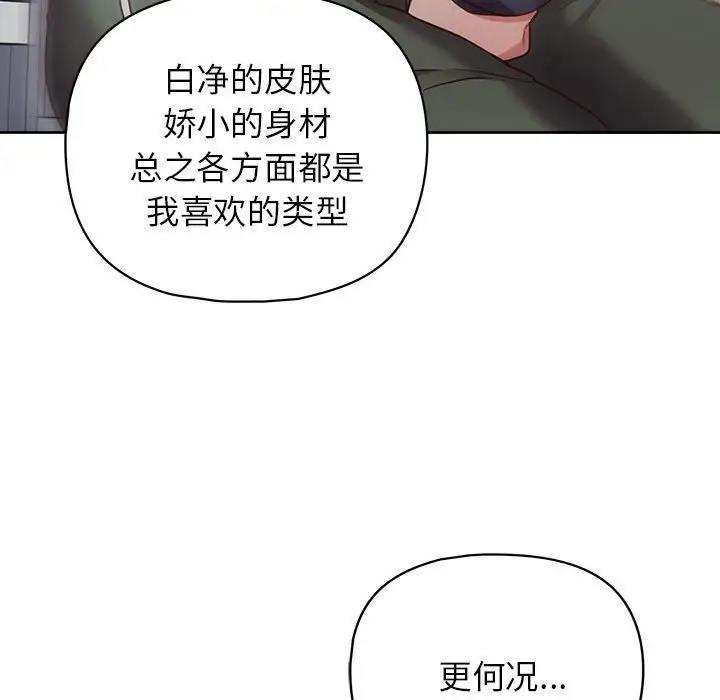 50P - 这公司归我了
